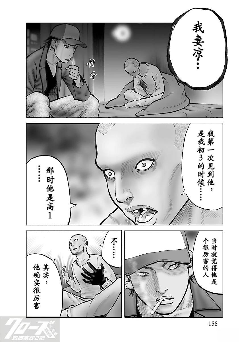 第4话1