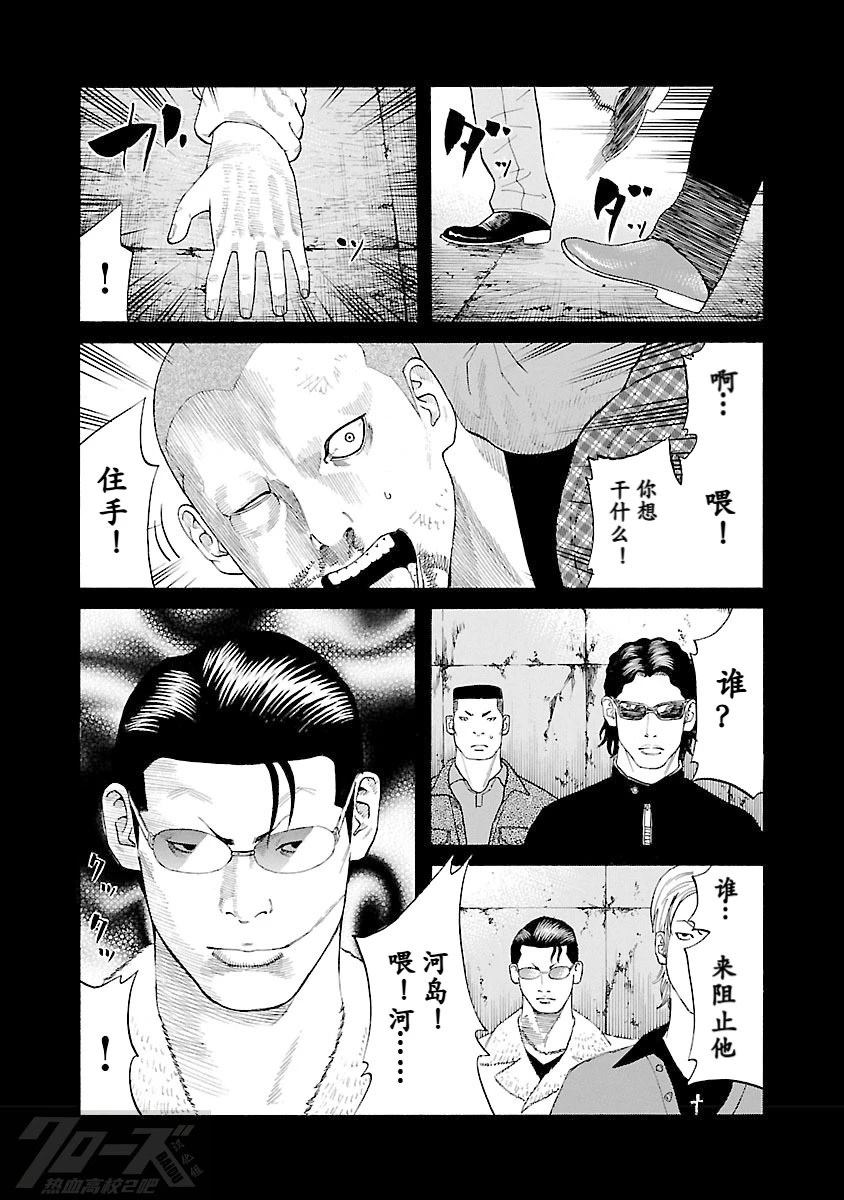 第4话10