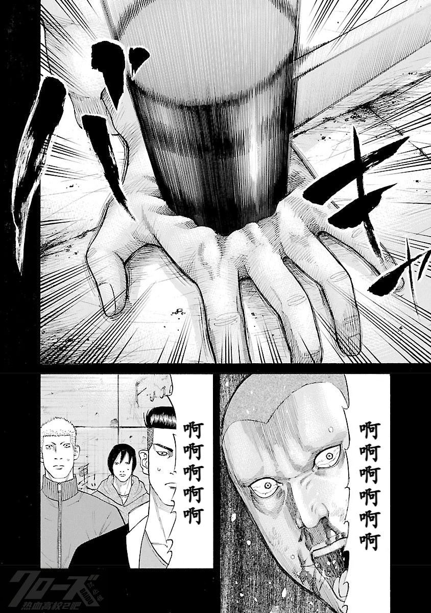 第4话13