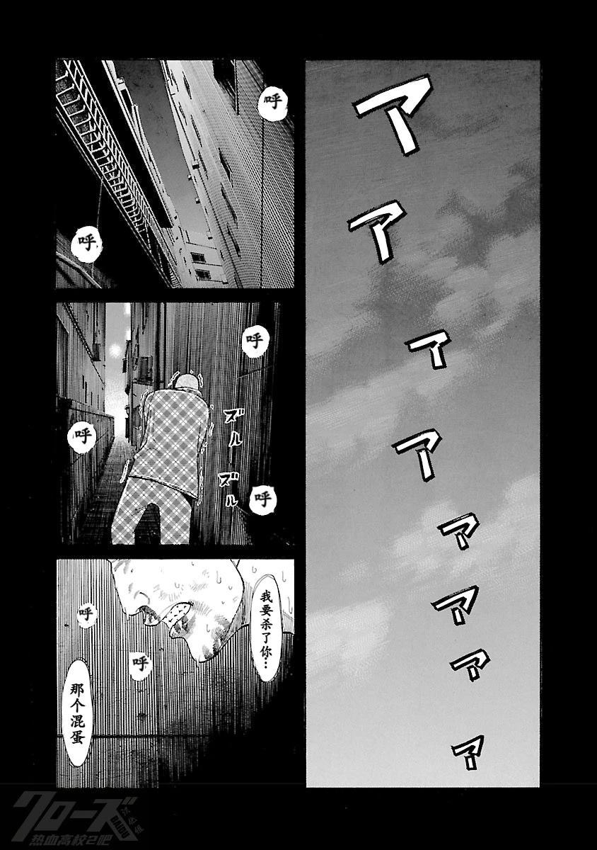 第4话14