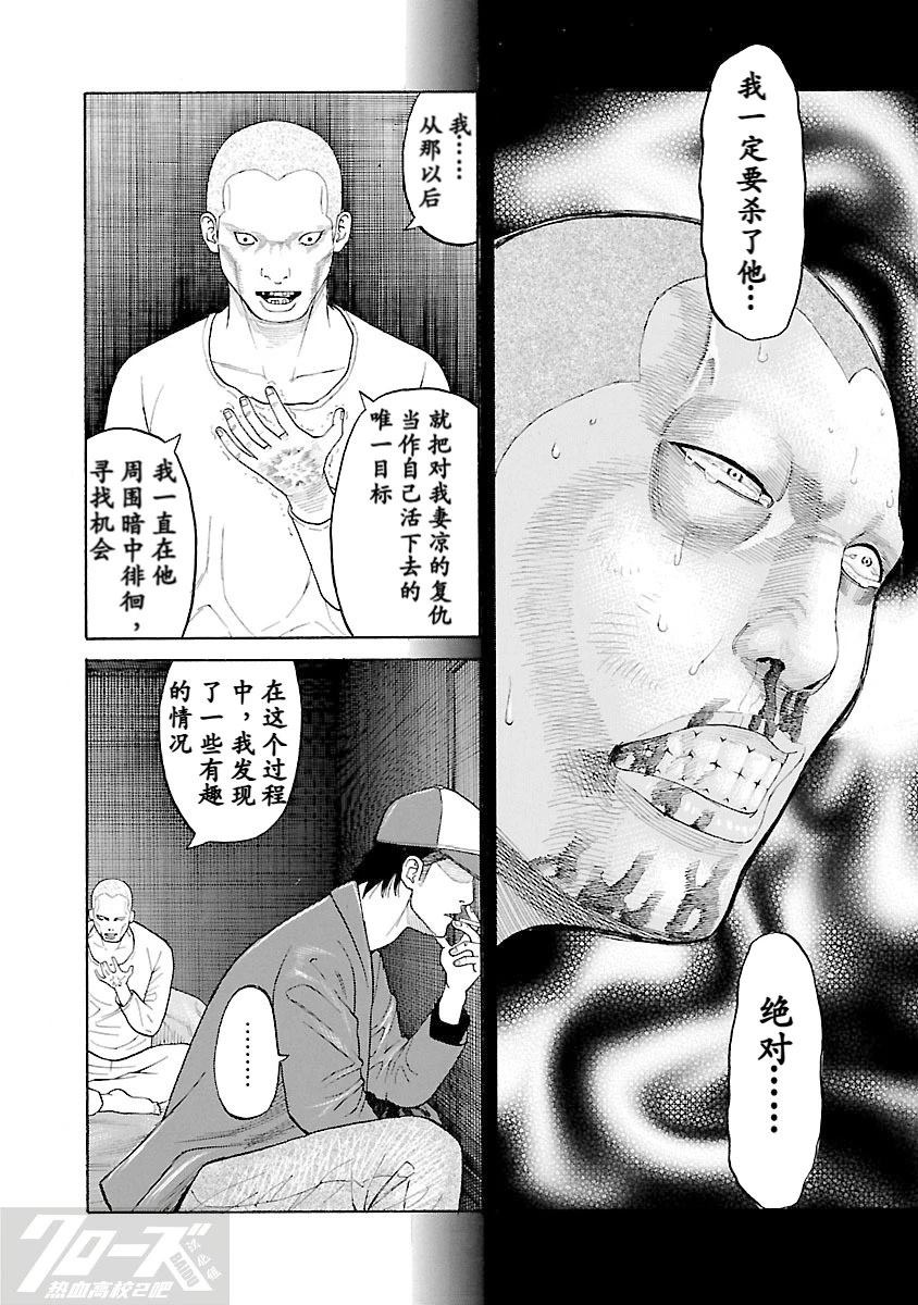 第4话15