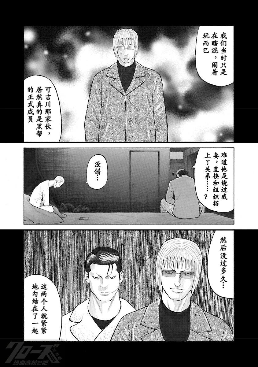 第4话17