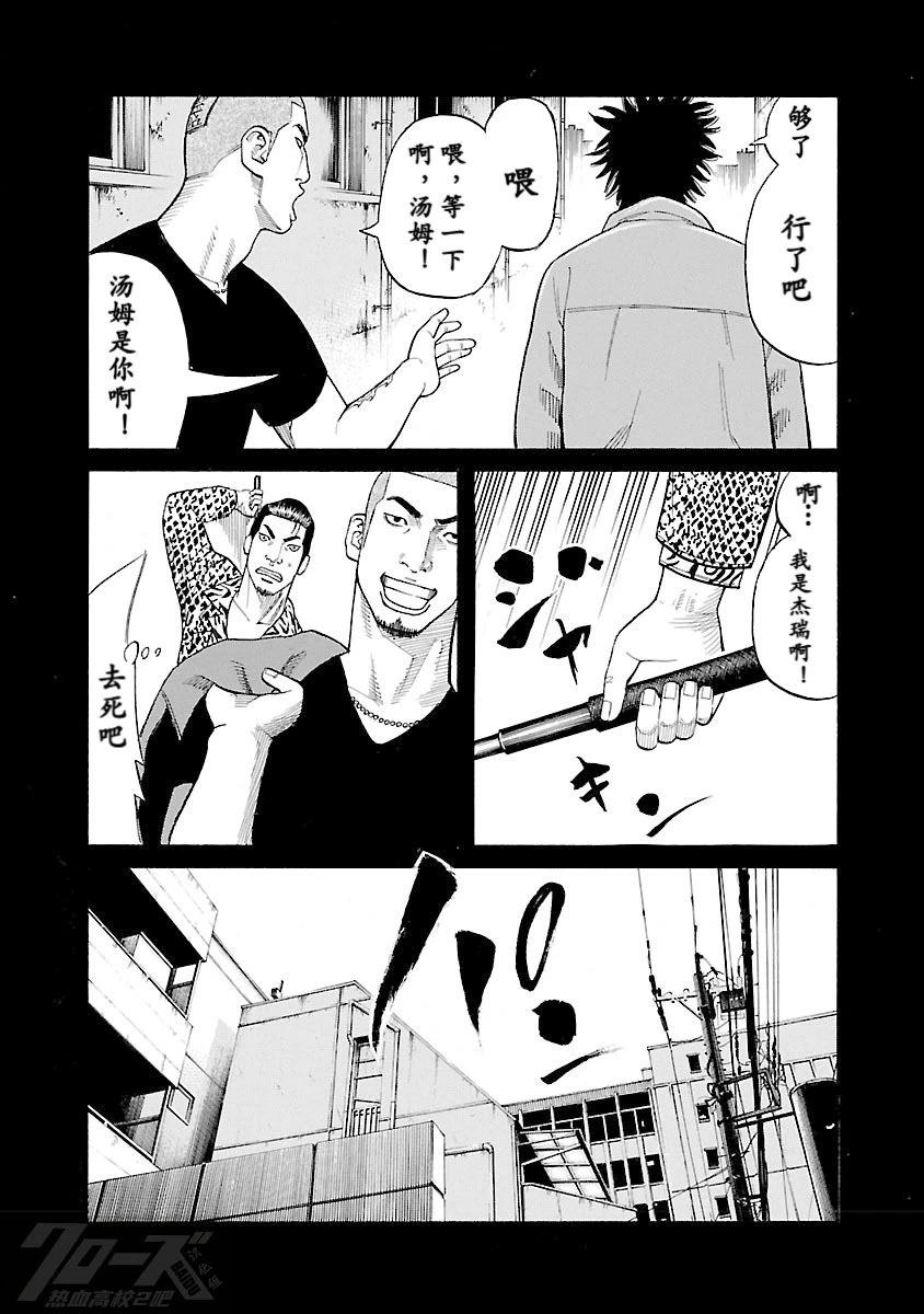 第4话22