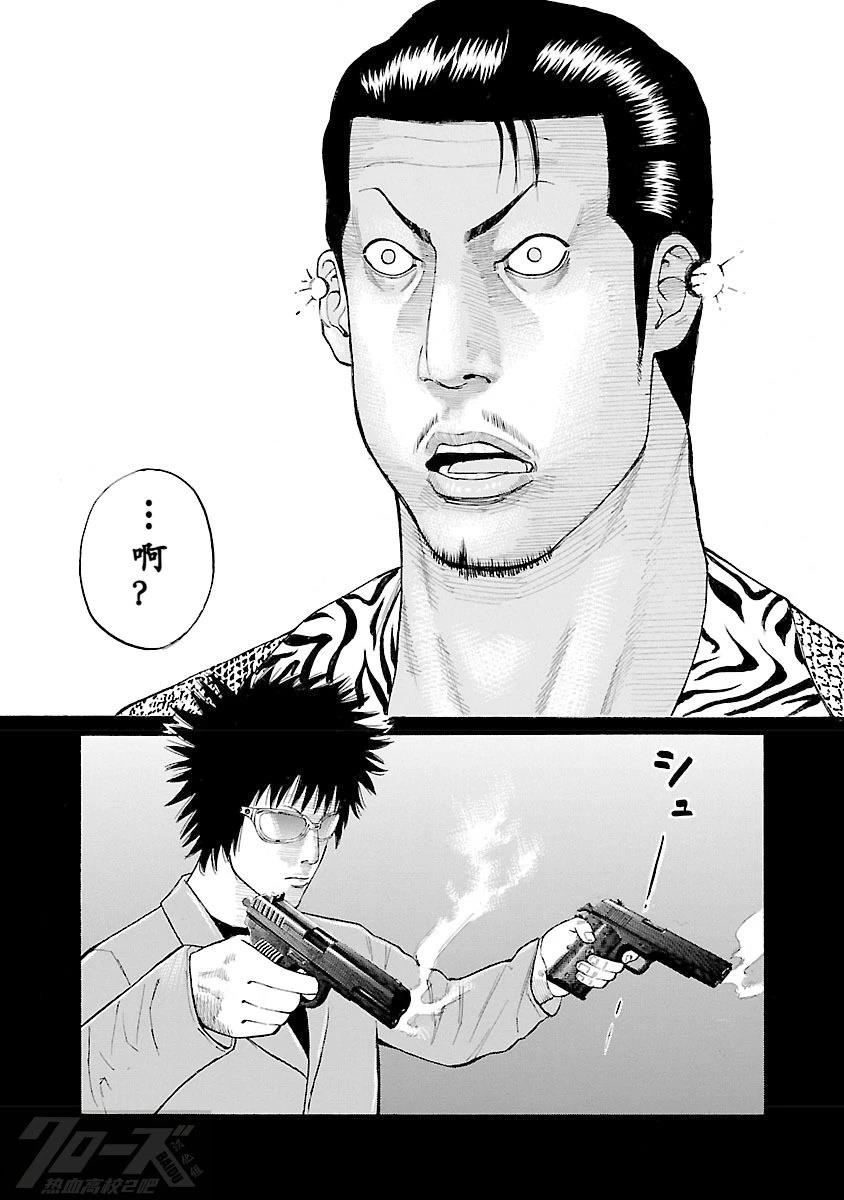 第4话23