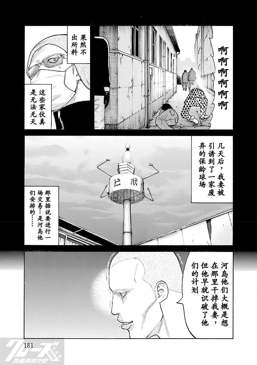第4话24