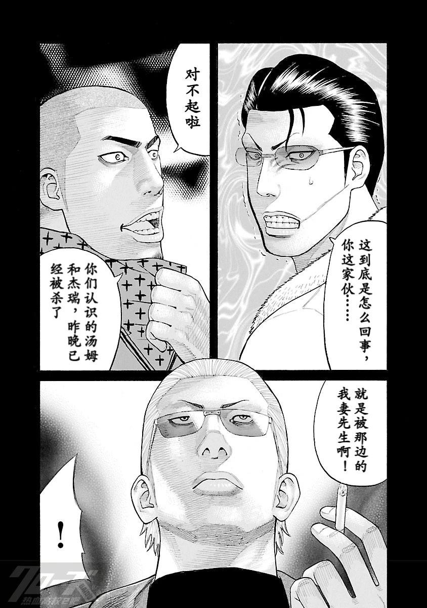 第4话26