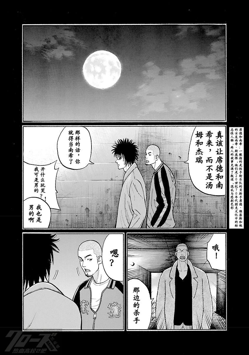 第4话27