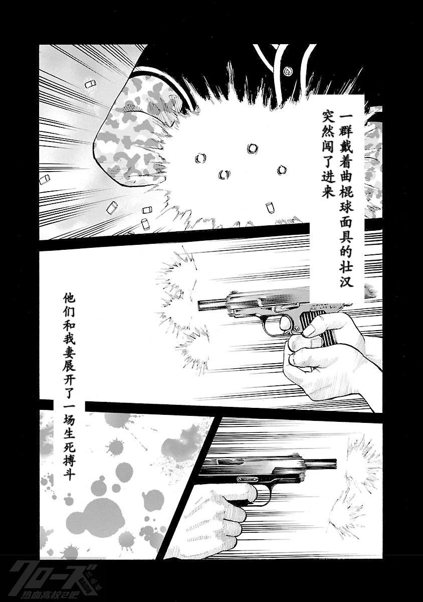 第4话31
