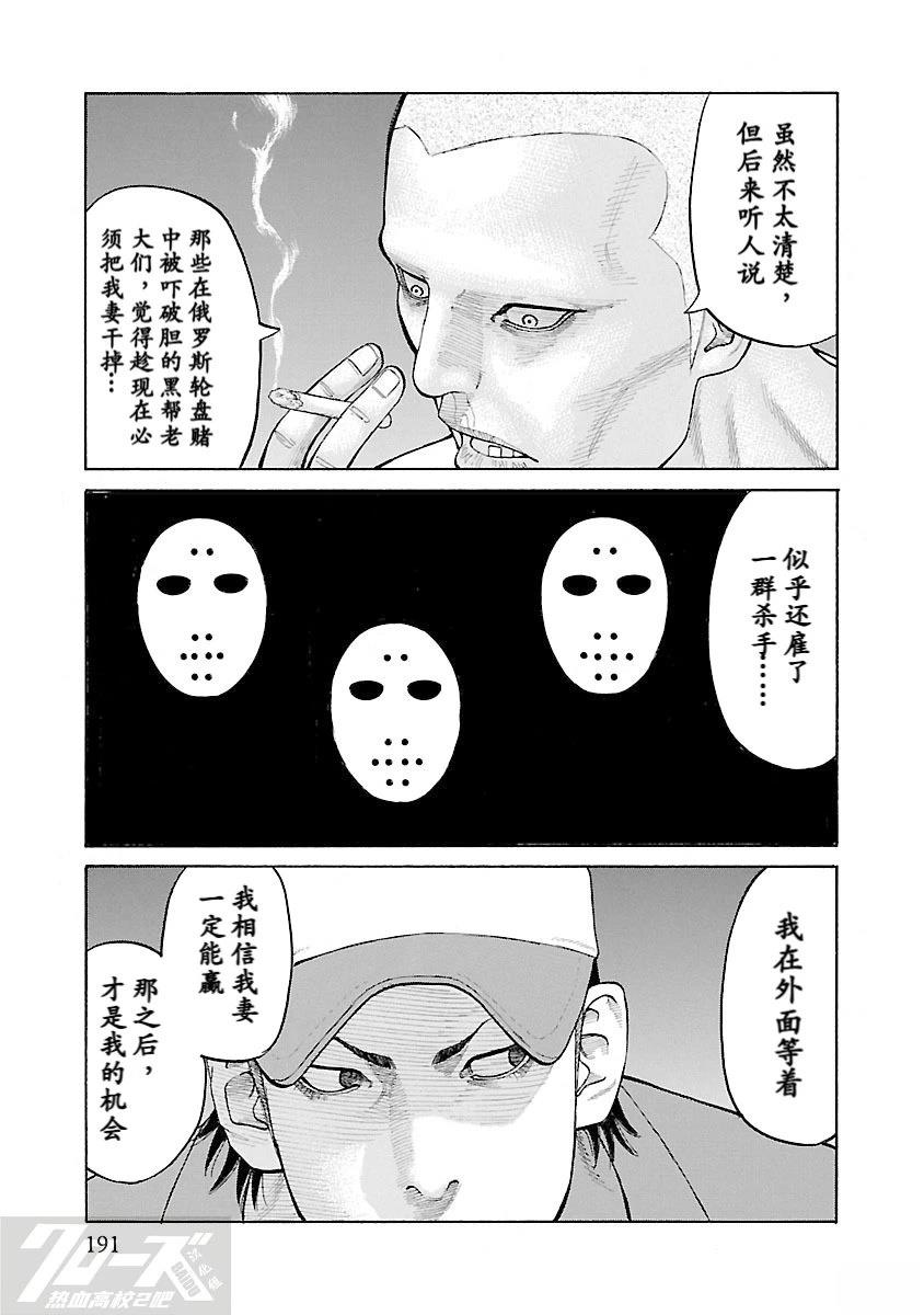 第4话32