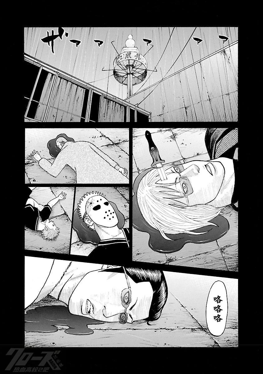 第4话33
