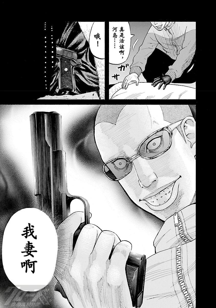 第4话34