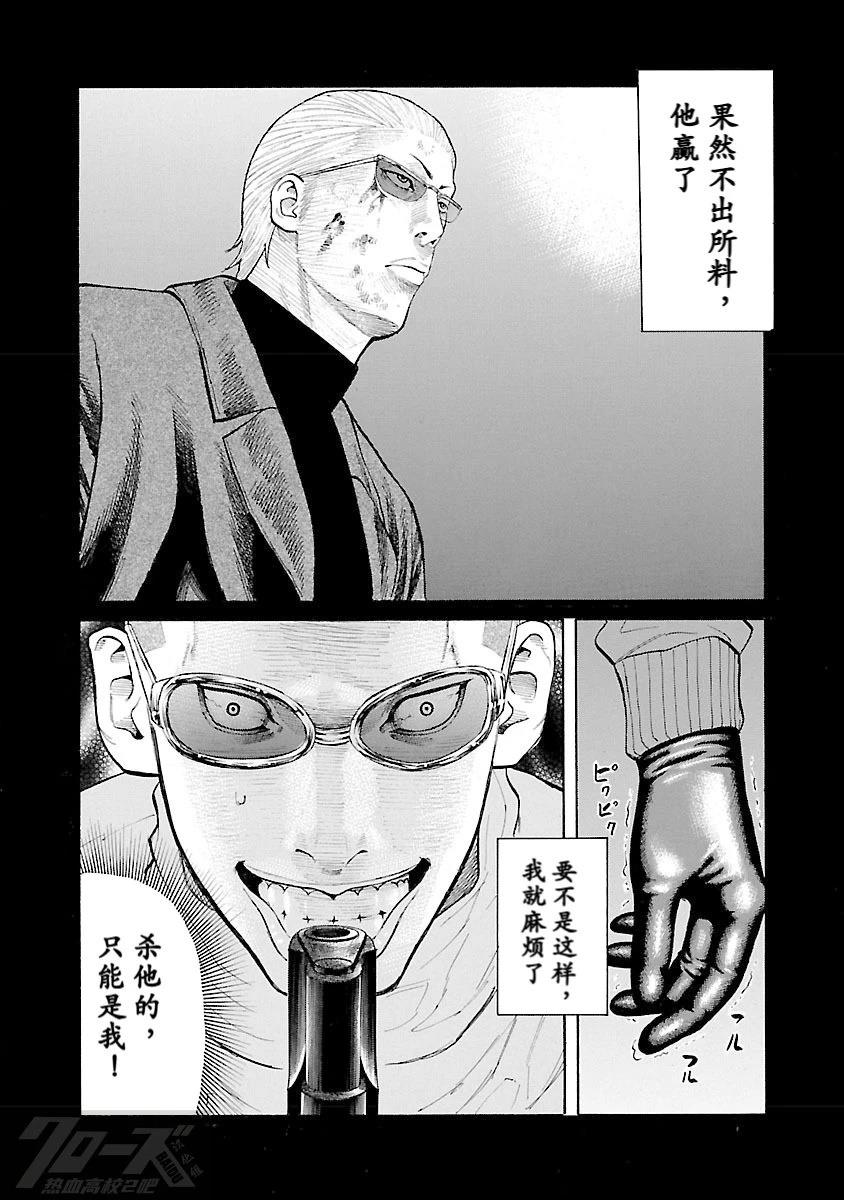 第4话35