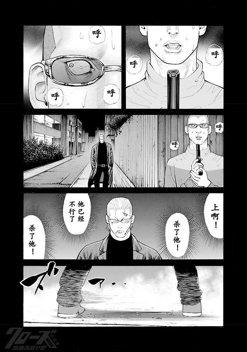 第4话36