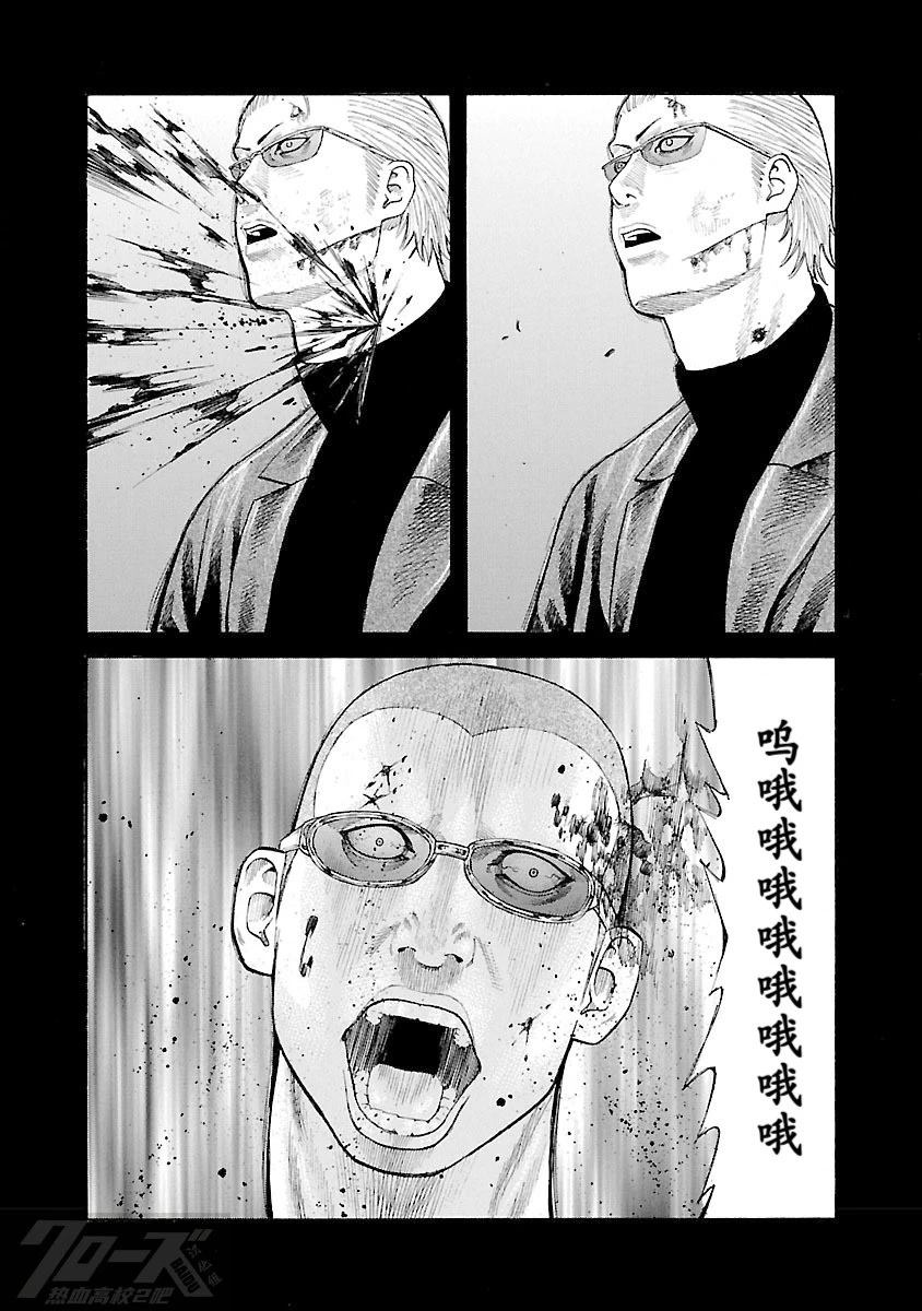 第4话38