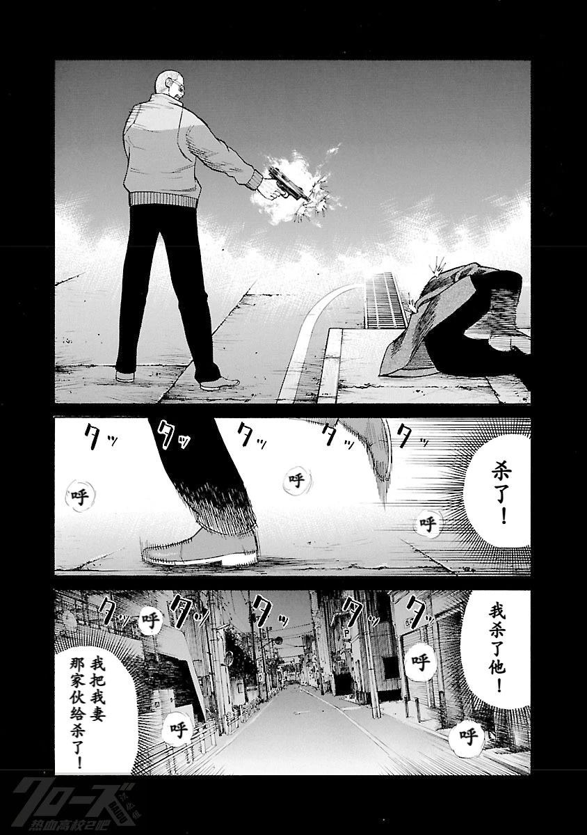 第4话39