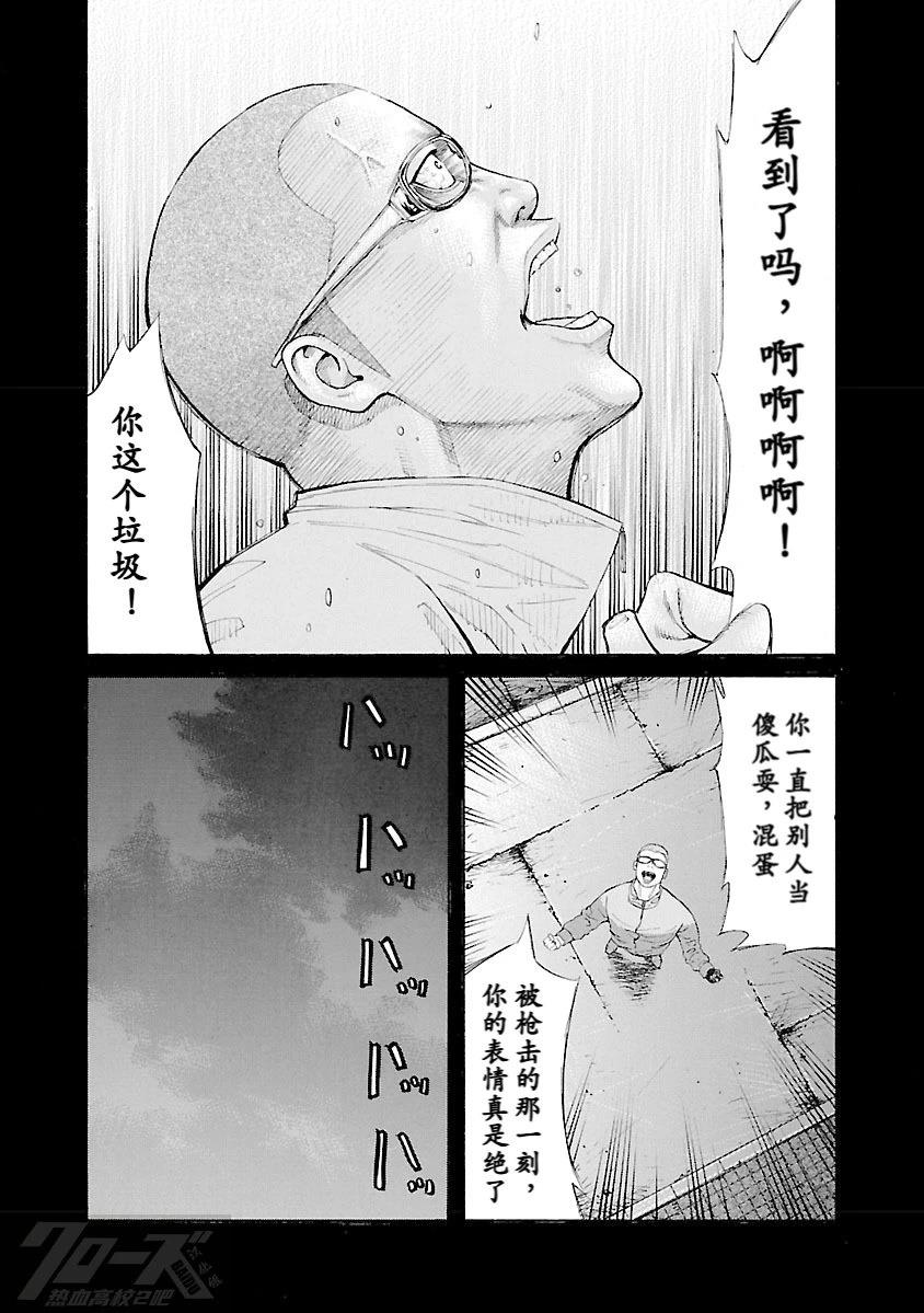 第4话40