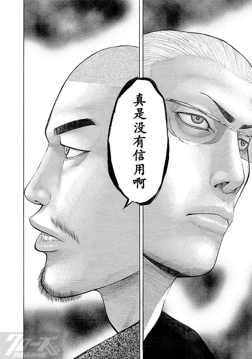 第4话46