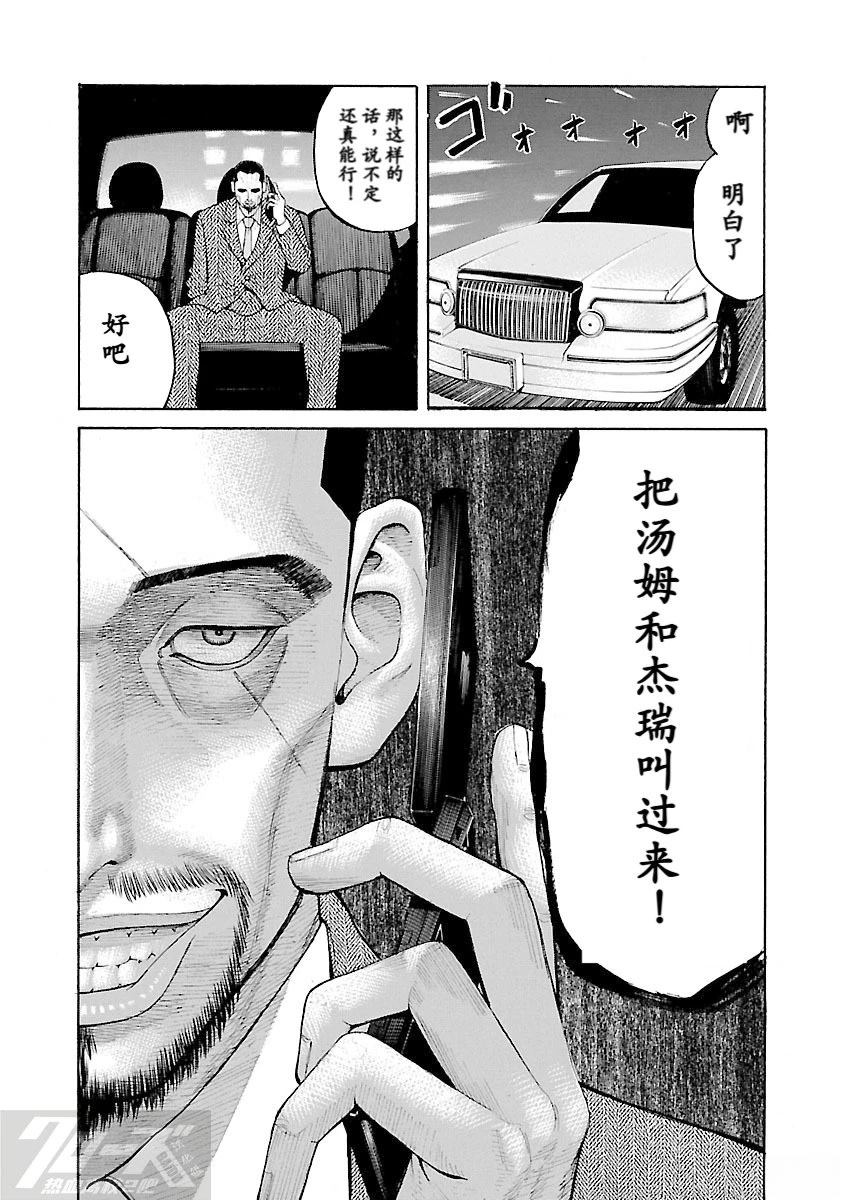 第4话47