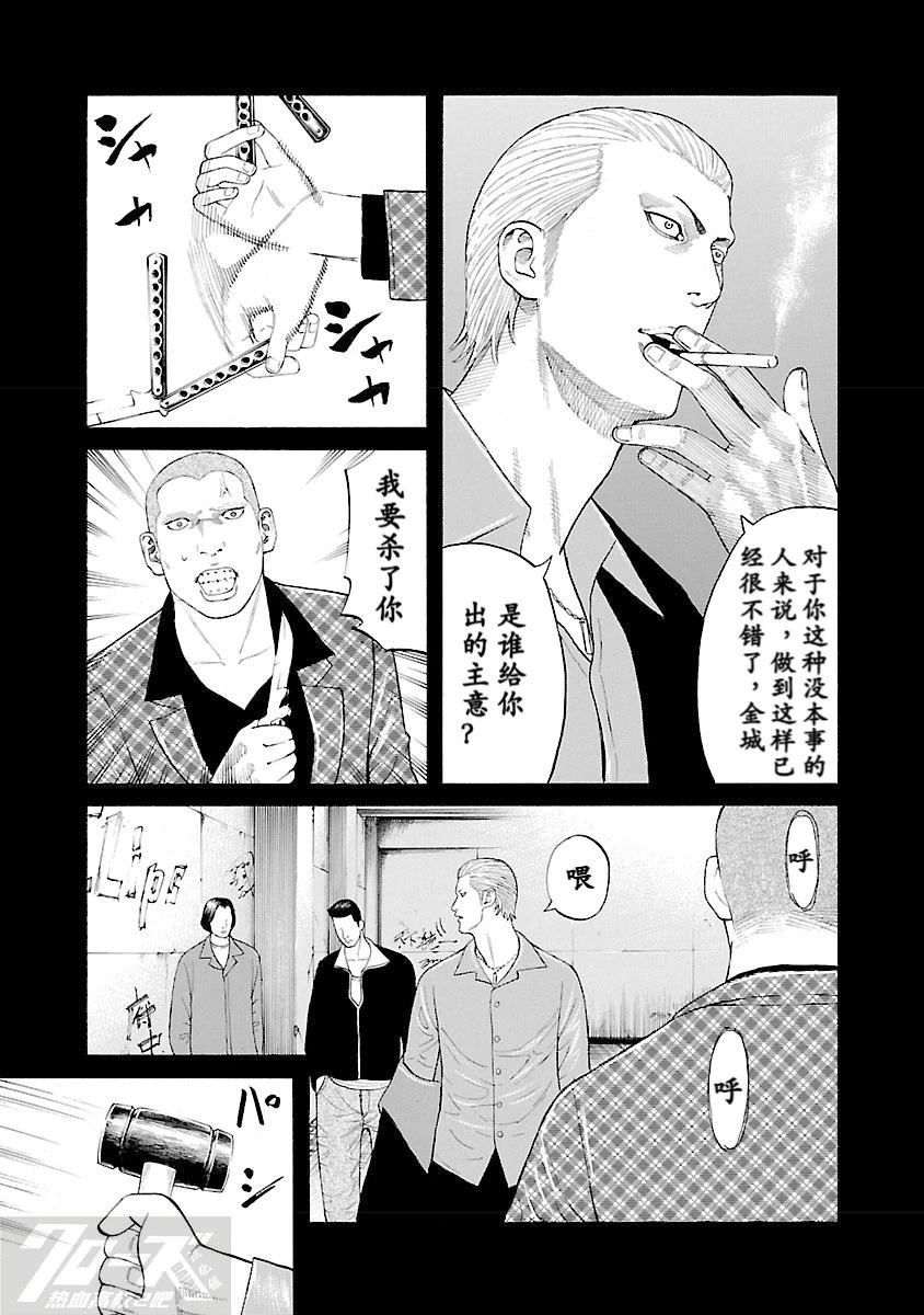第4话6