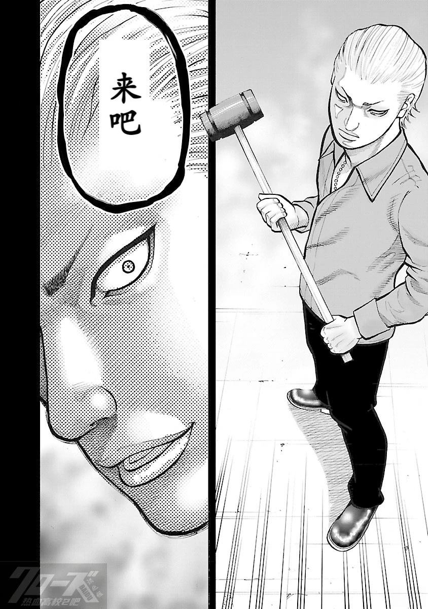 第4话7