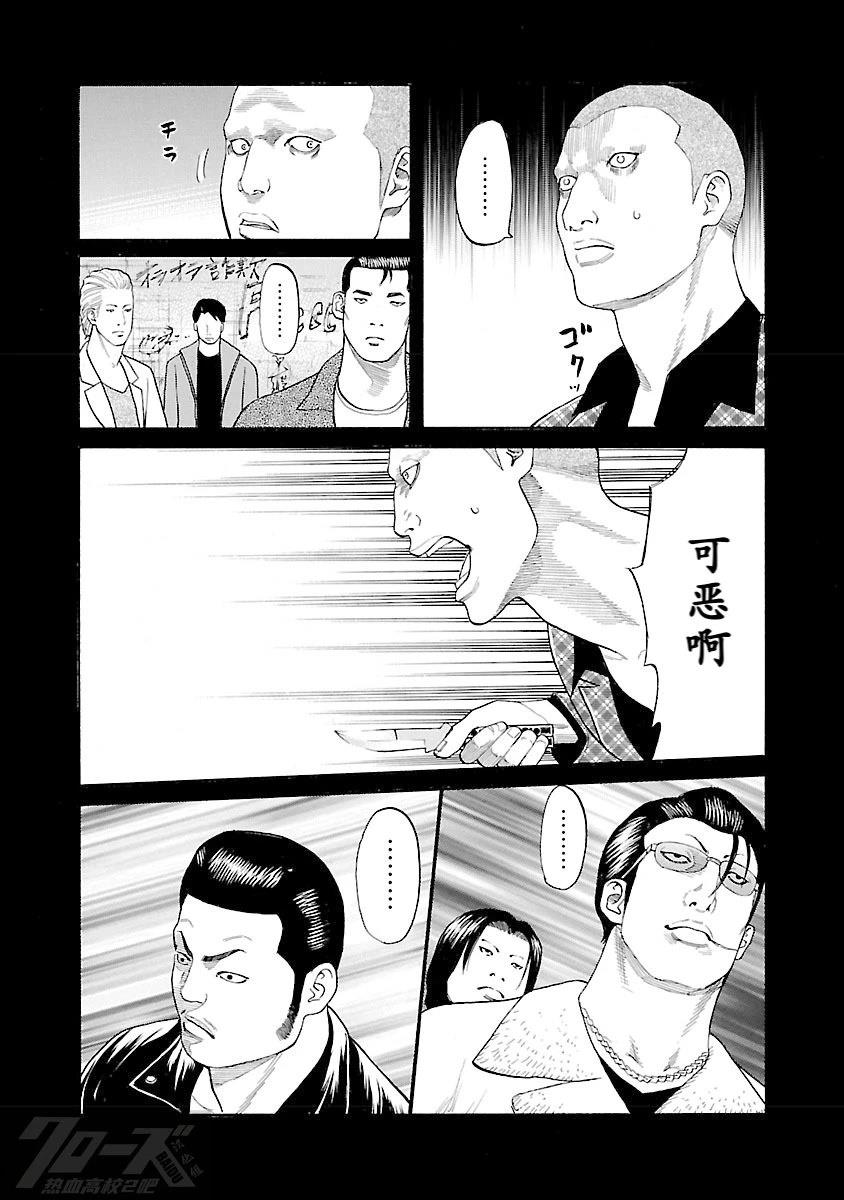 第4话8