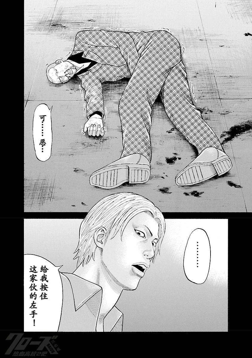 第4话9