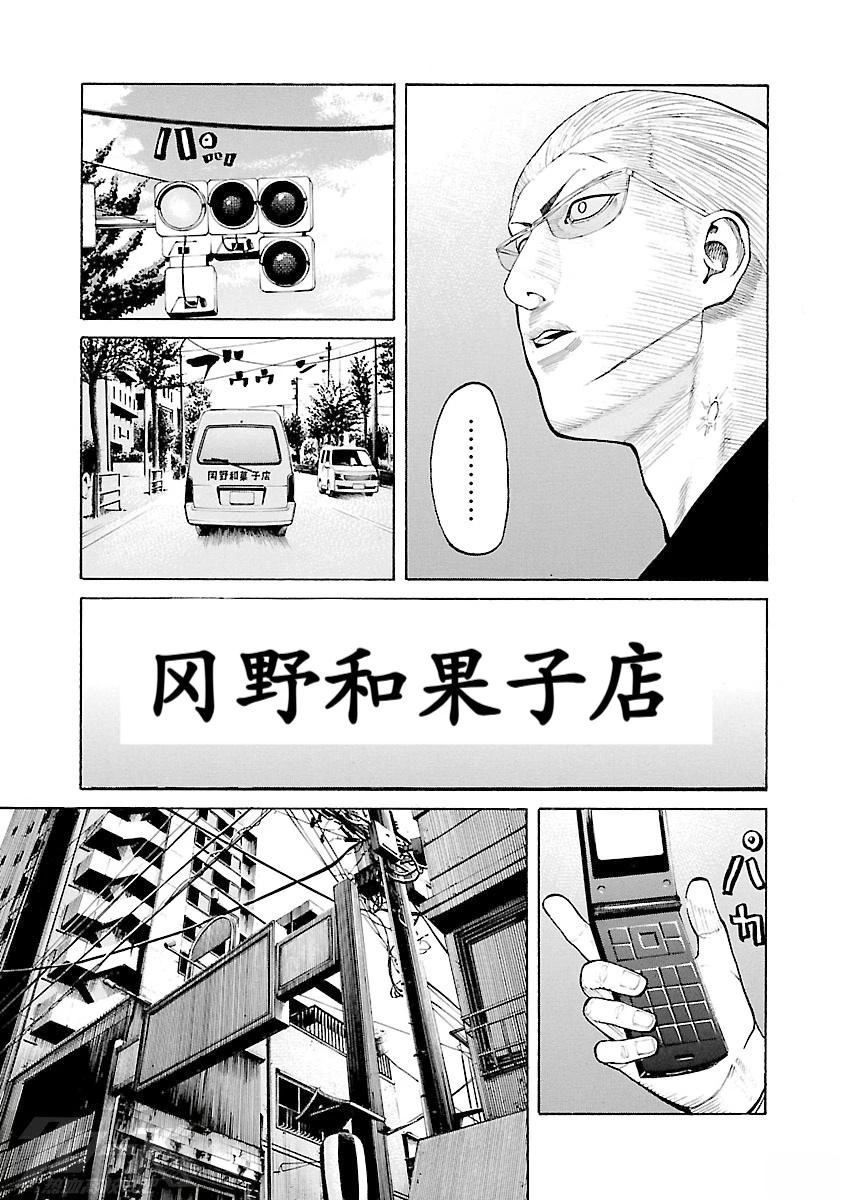 第5话12