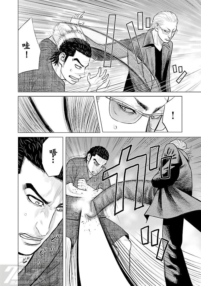 第5话21