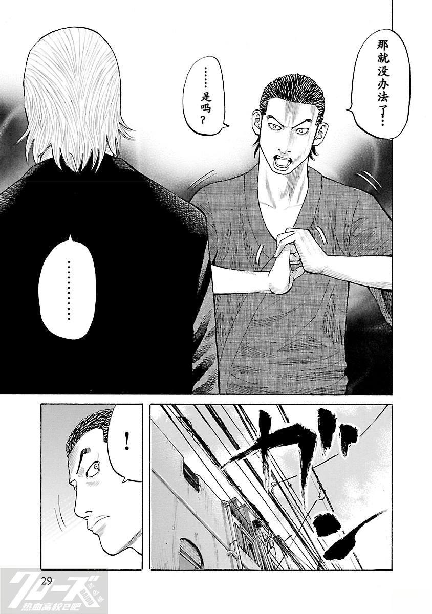 第5话27