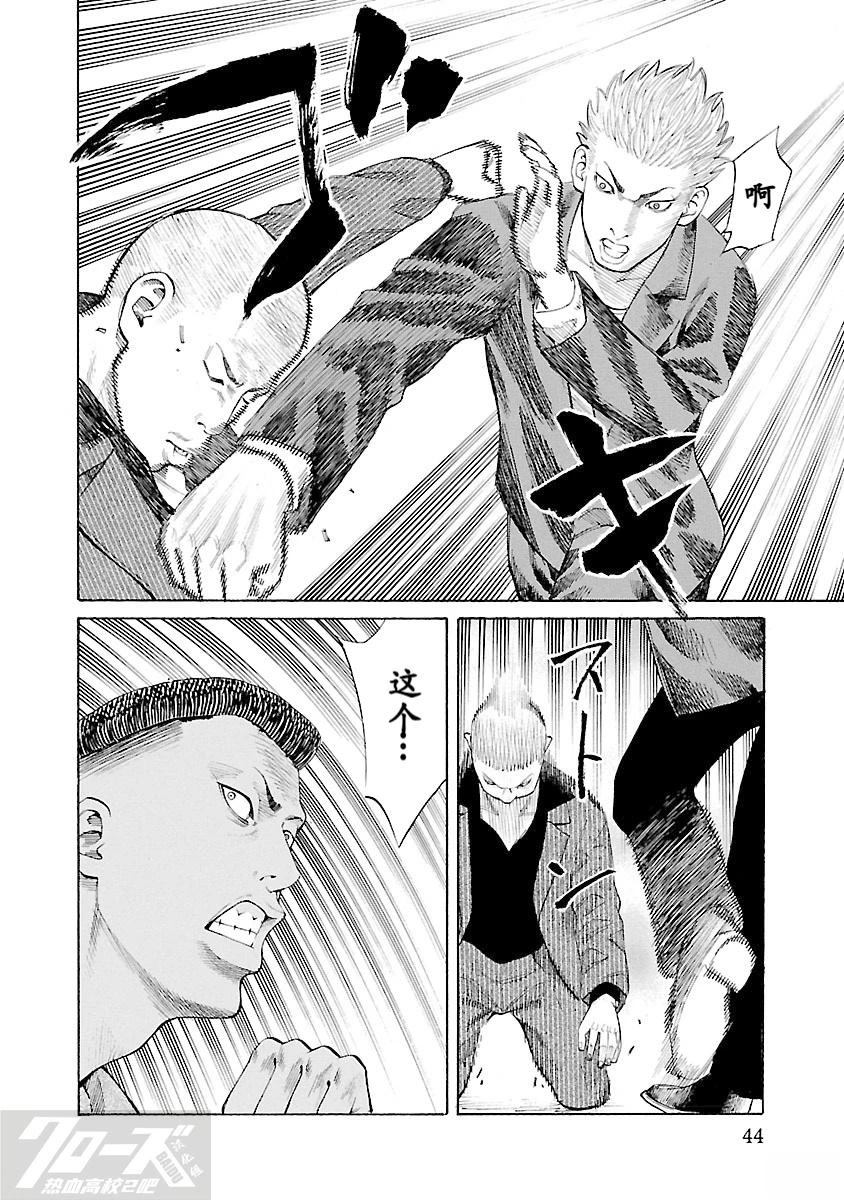 第5话41