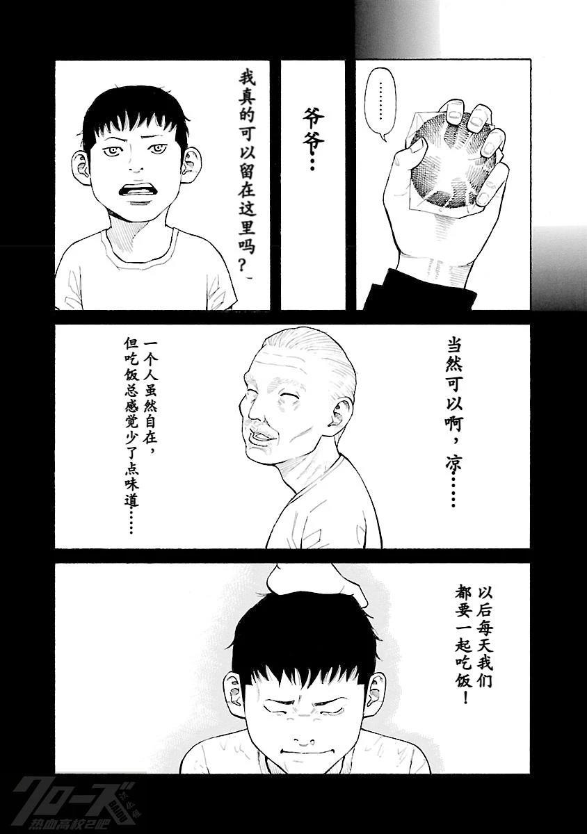 第5话49