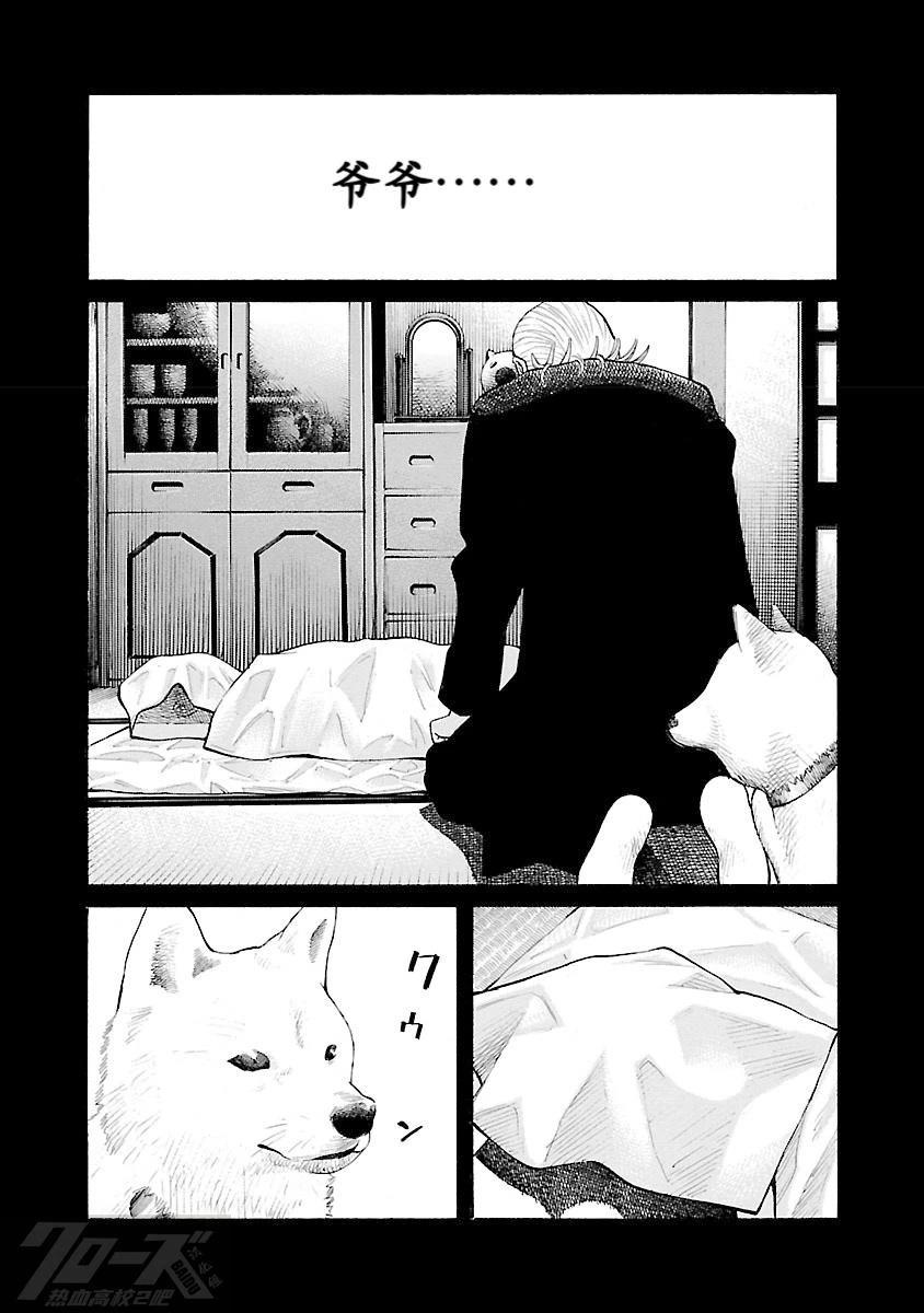 第5话50