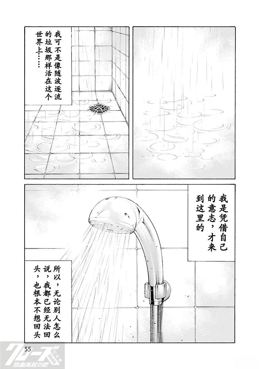 第5话52
