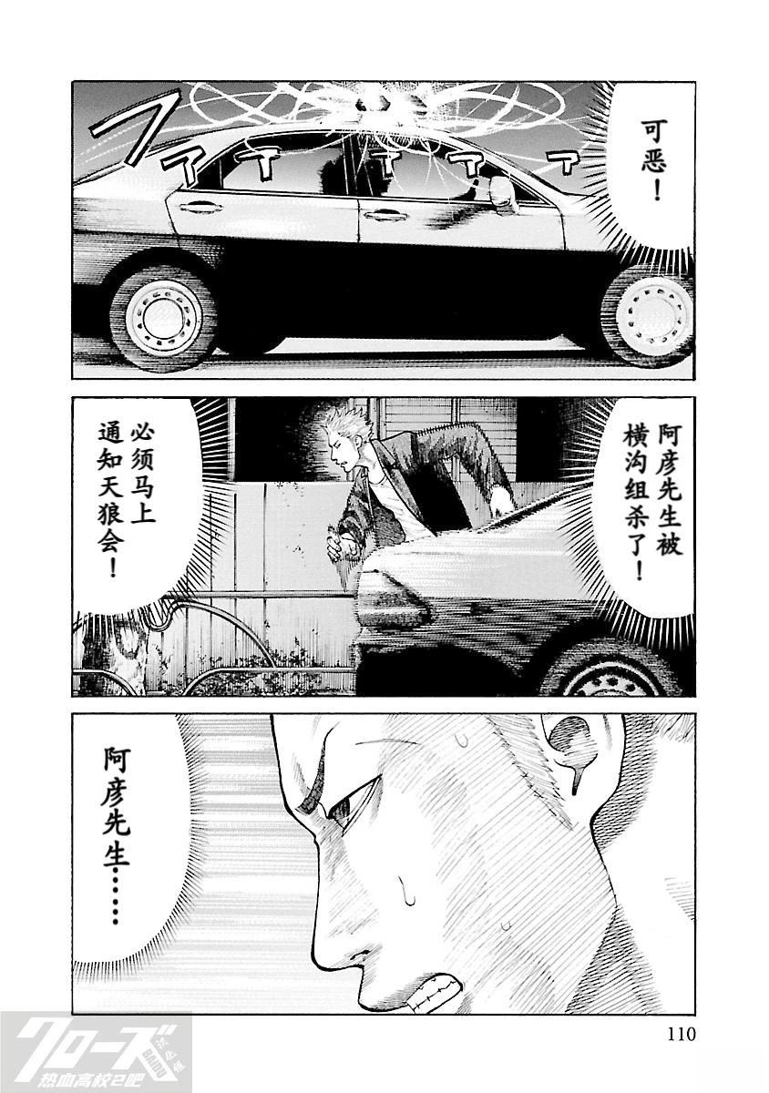 第7话1