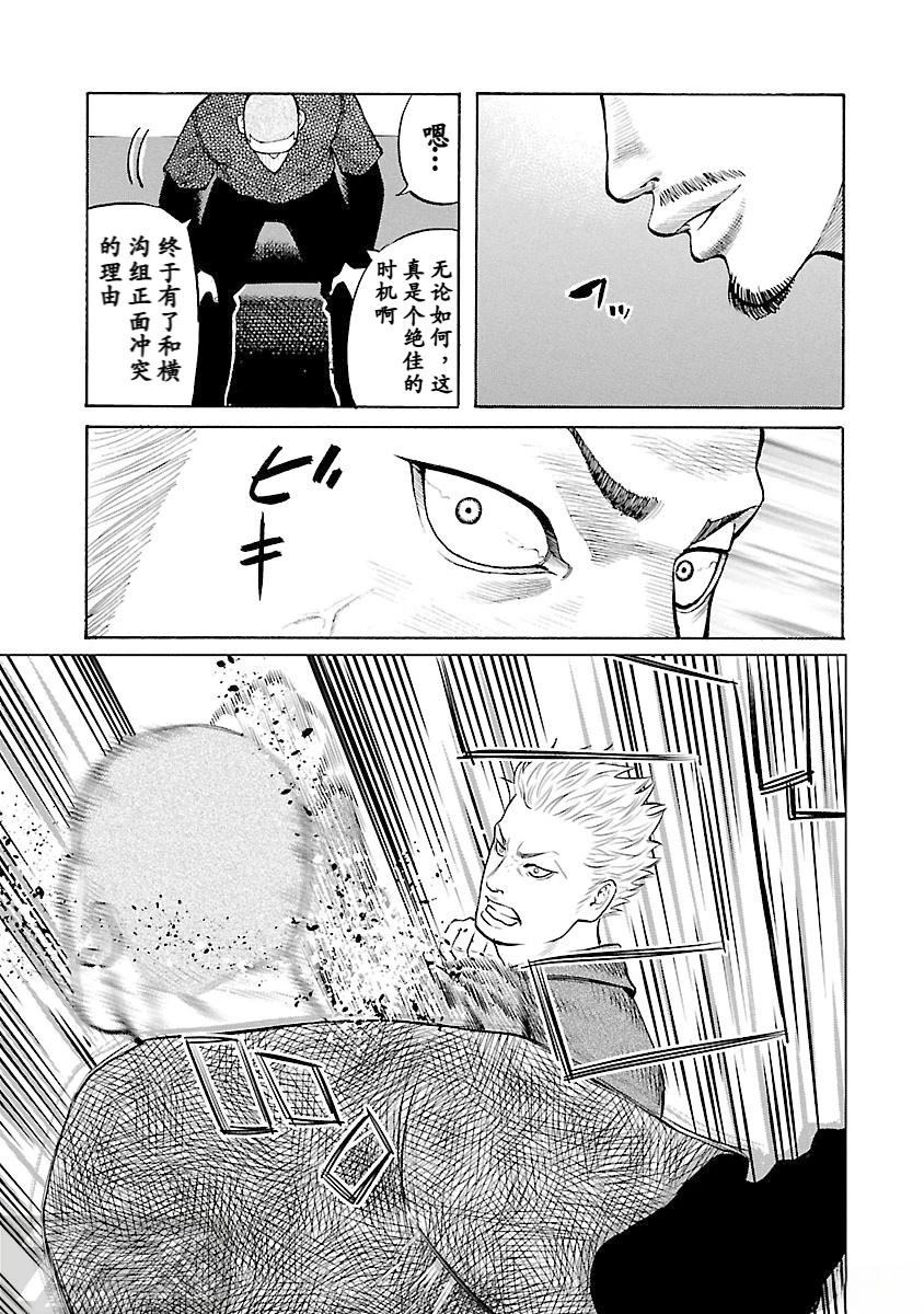 第7话12