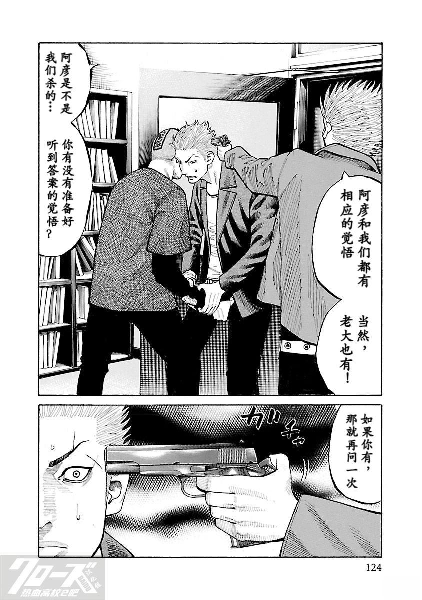 第7话14