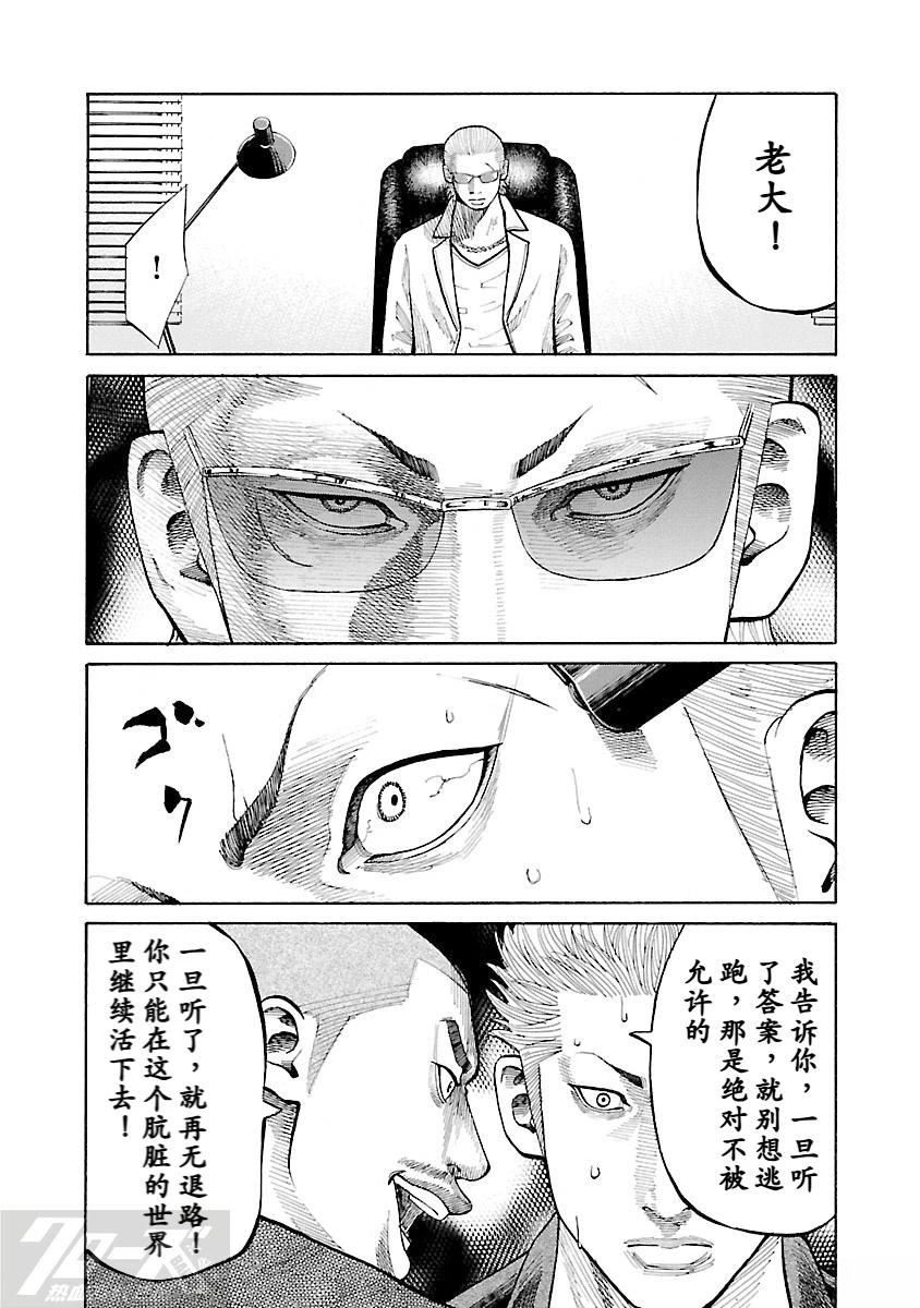 第7话15