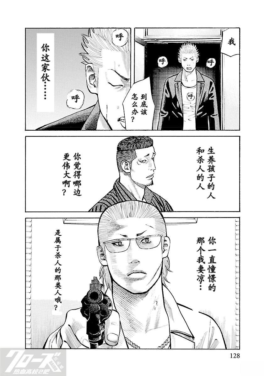 第7话18