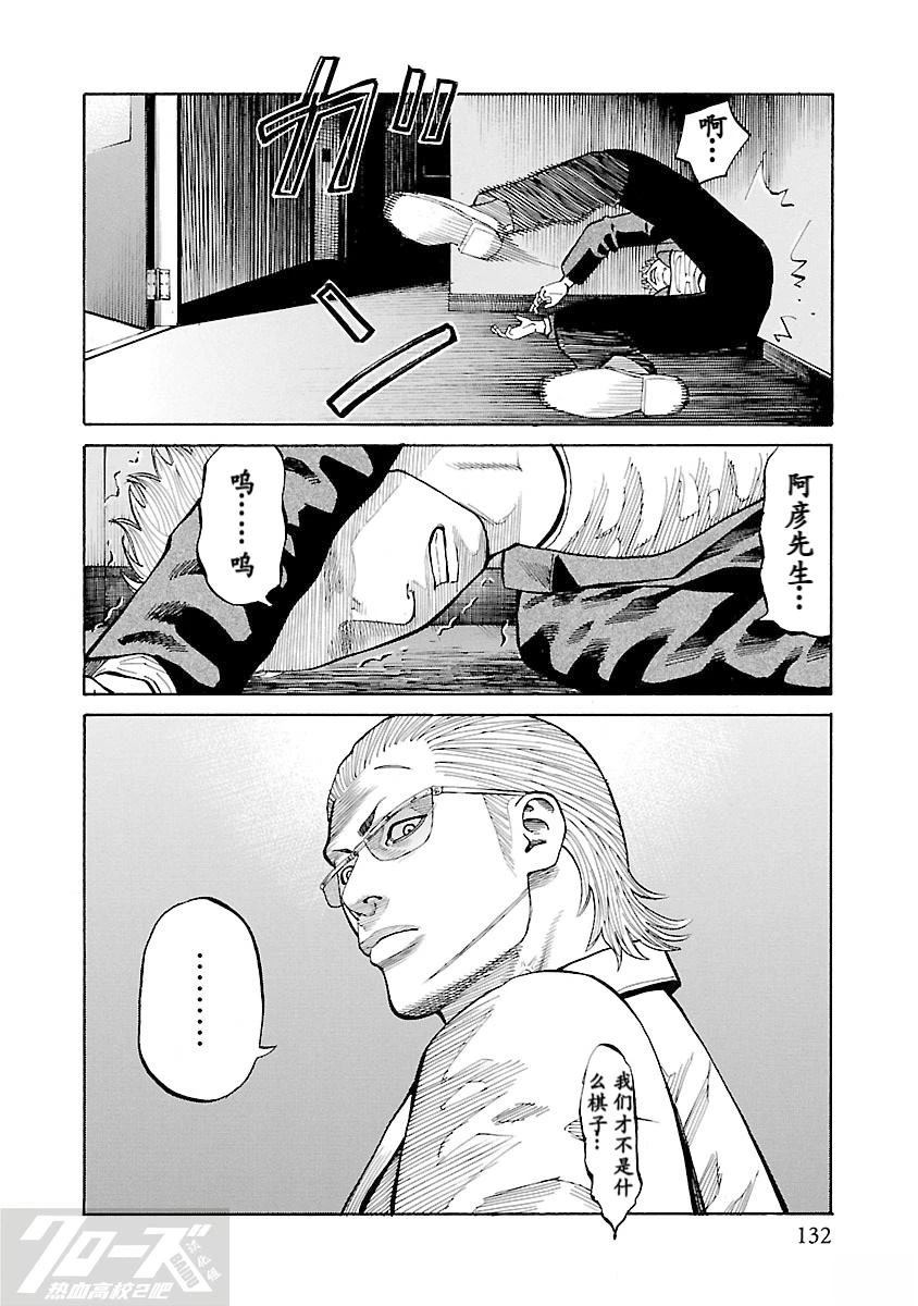 第7话22