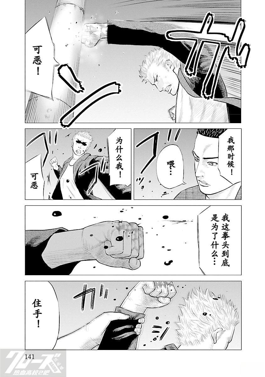 第7话31