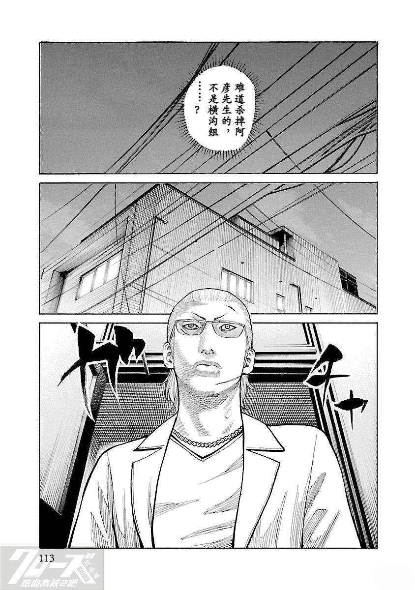 第7话4