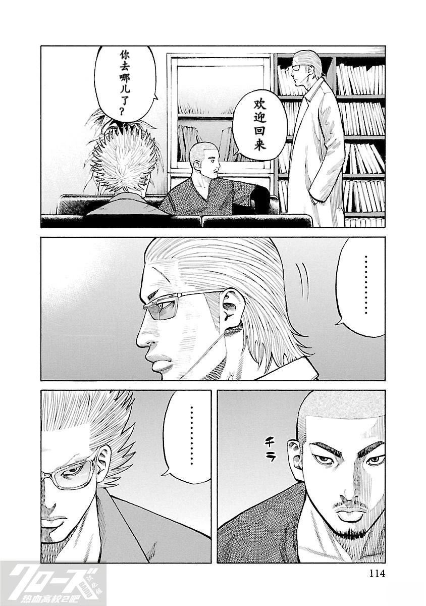 第7话5