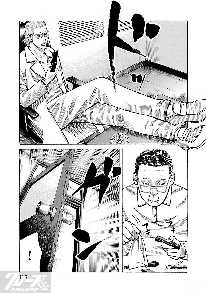 第7话6