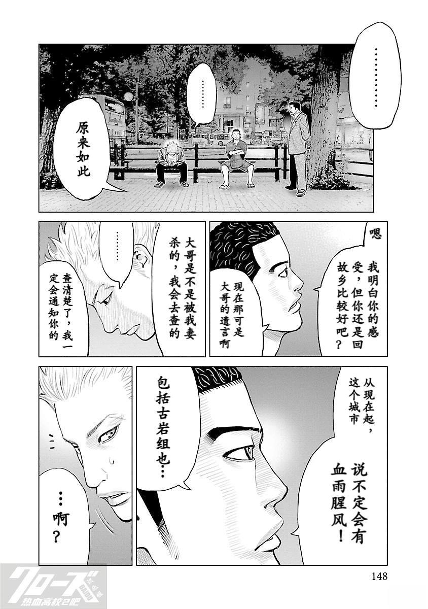 第8话1