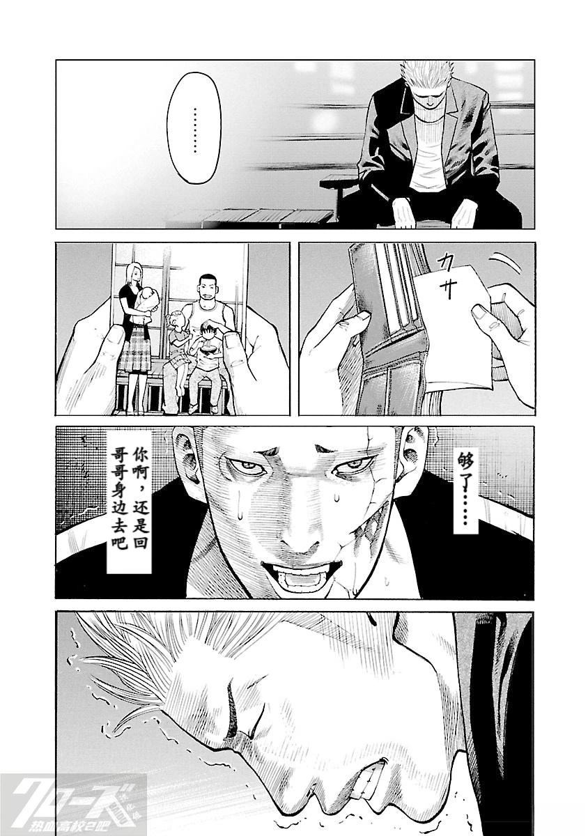 第8话10