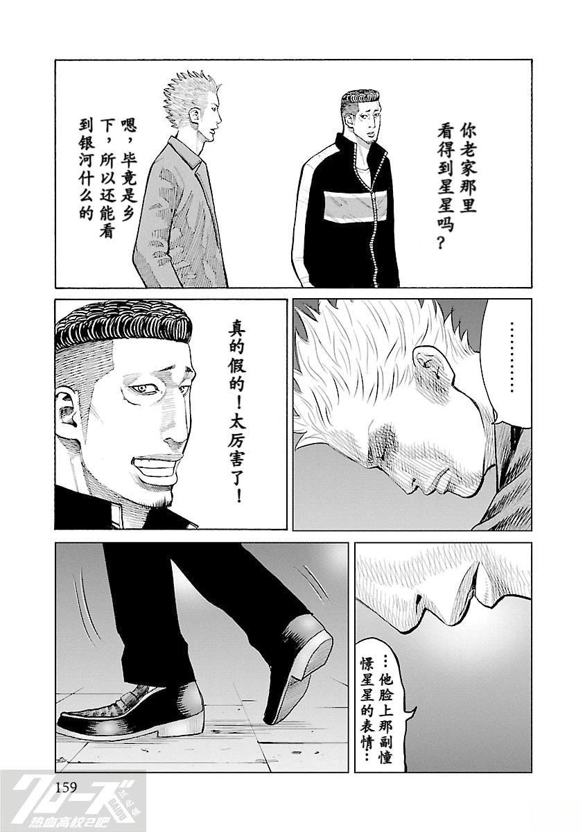 第8话12