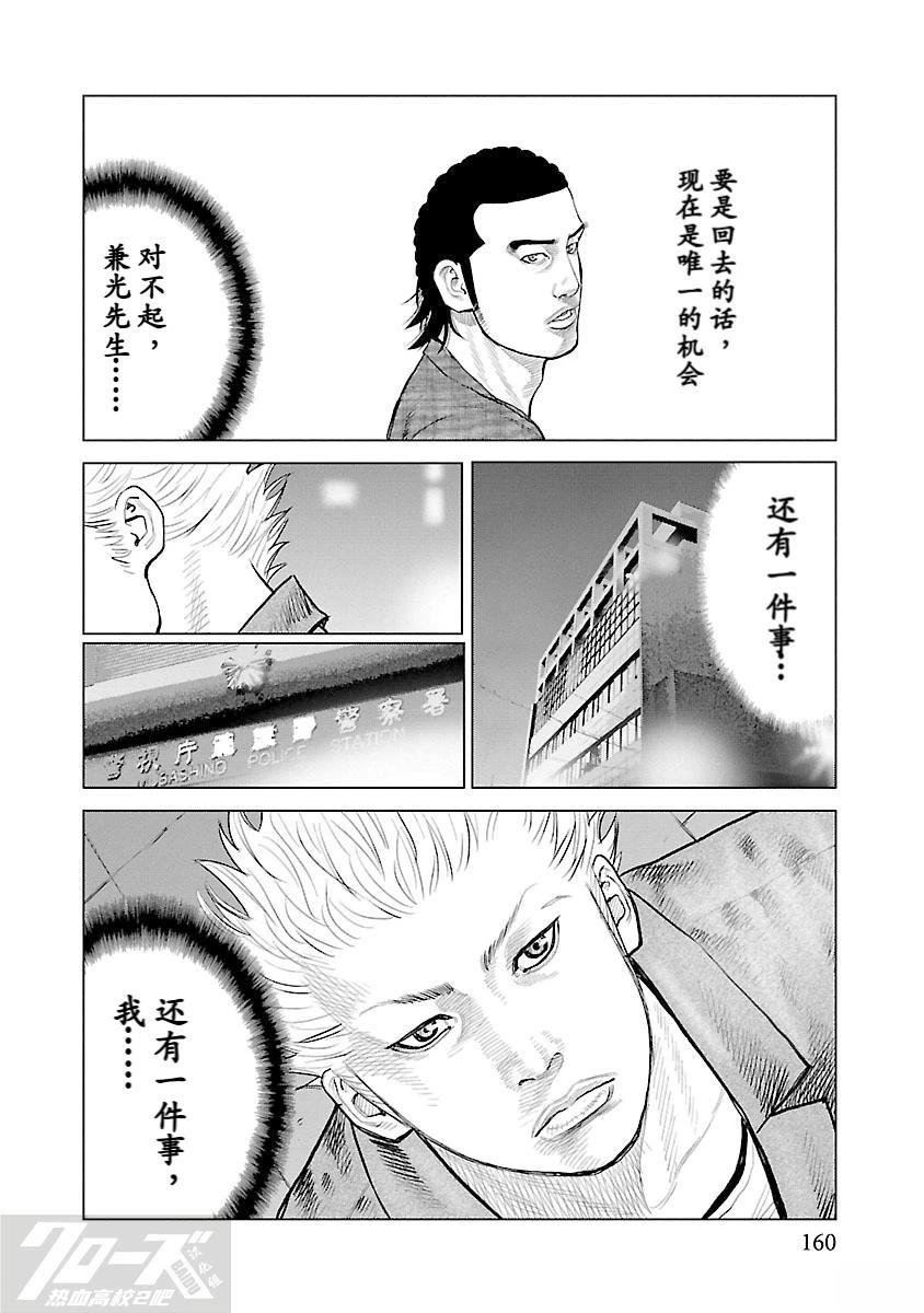 第8话13