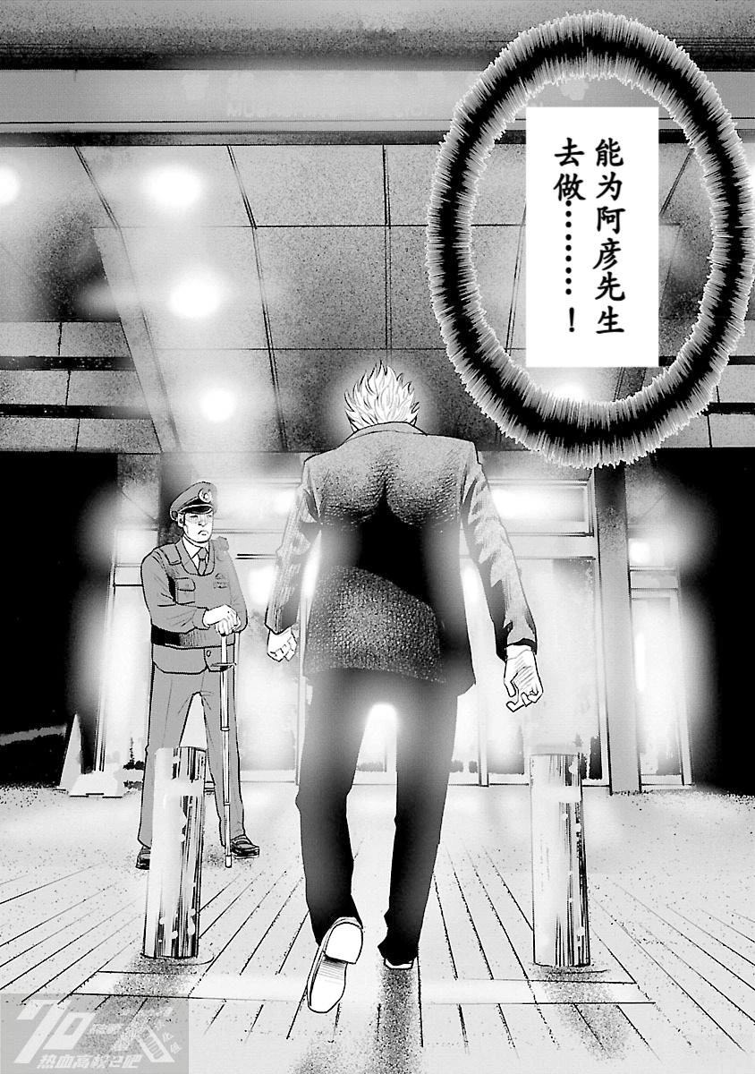 第8话14