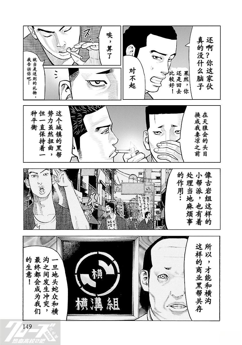 第8话2
