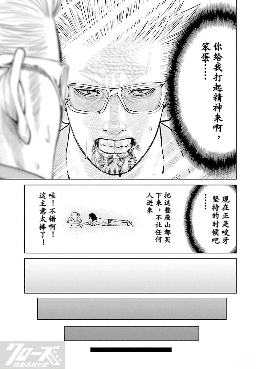 第8话22
